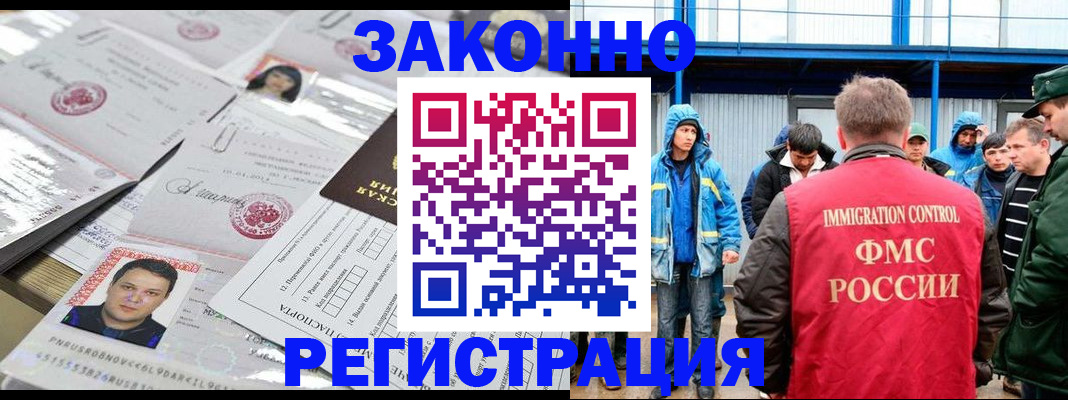 найти адрес прописки в Новоалтайске